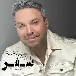 دانلود آهنگ سفر از بابک مافی
